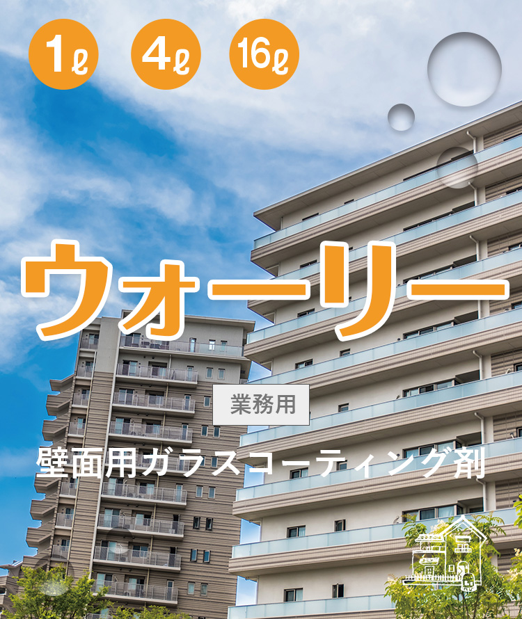 ポールメインビジュアル